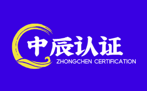 盐城ISO9001认证公司