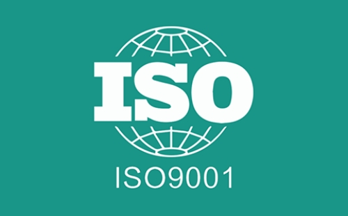 ISO9001取消了吗