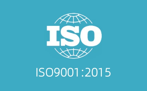 ISO9001 2008废止了吗