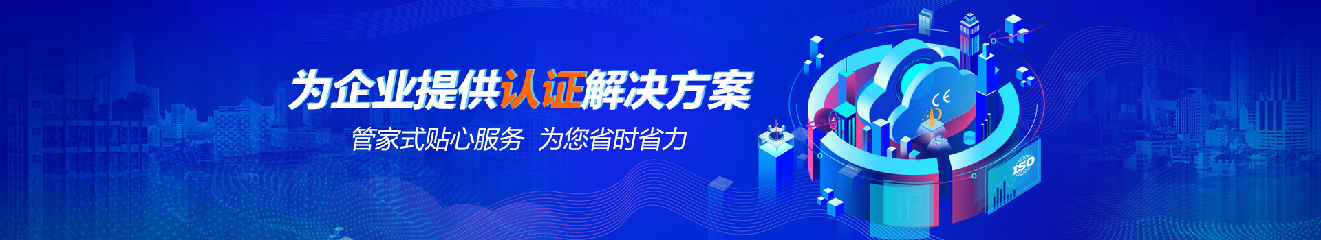 徐州ISO9001认证